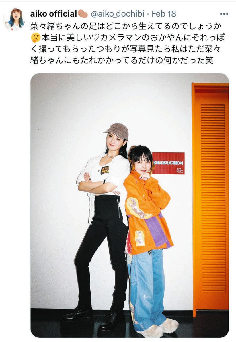 菜々緒アイコラ 1028_24 : 菜々緒超絶美脚写真集 直筆サイン付き アート/エンタメ