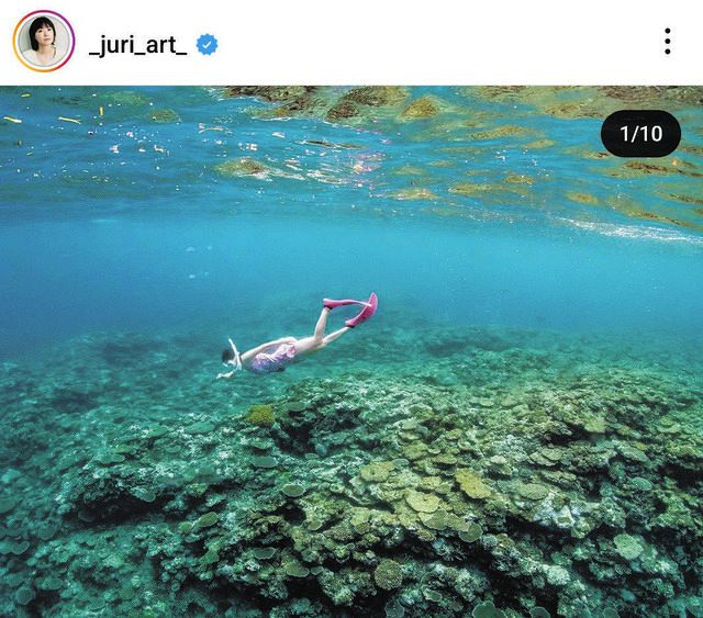 写真】「マーメイド発見‼」上野樹里、宮古島の海での素潜りショット