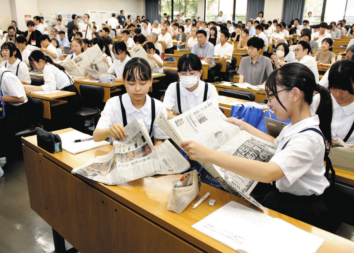 メディアリテラシーどう培う？ 神戸でNIE全国大会：中日新聞Web