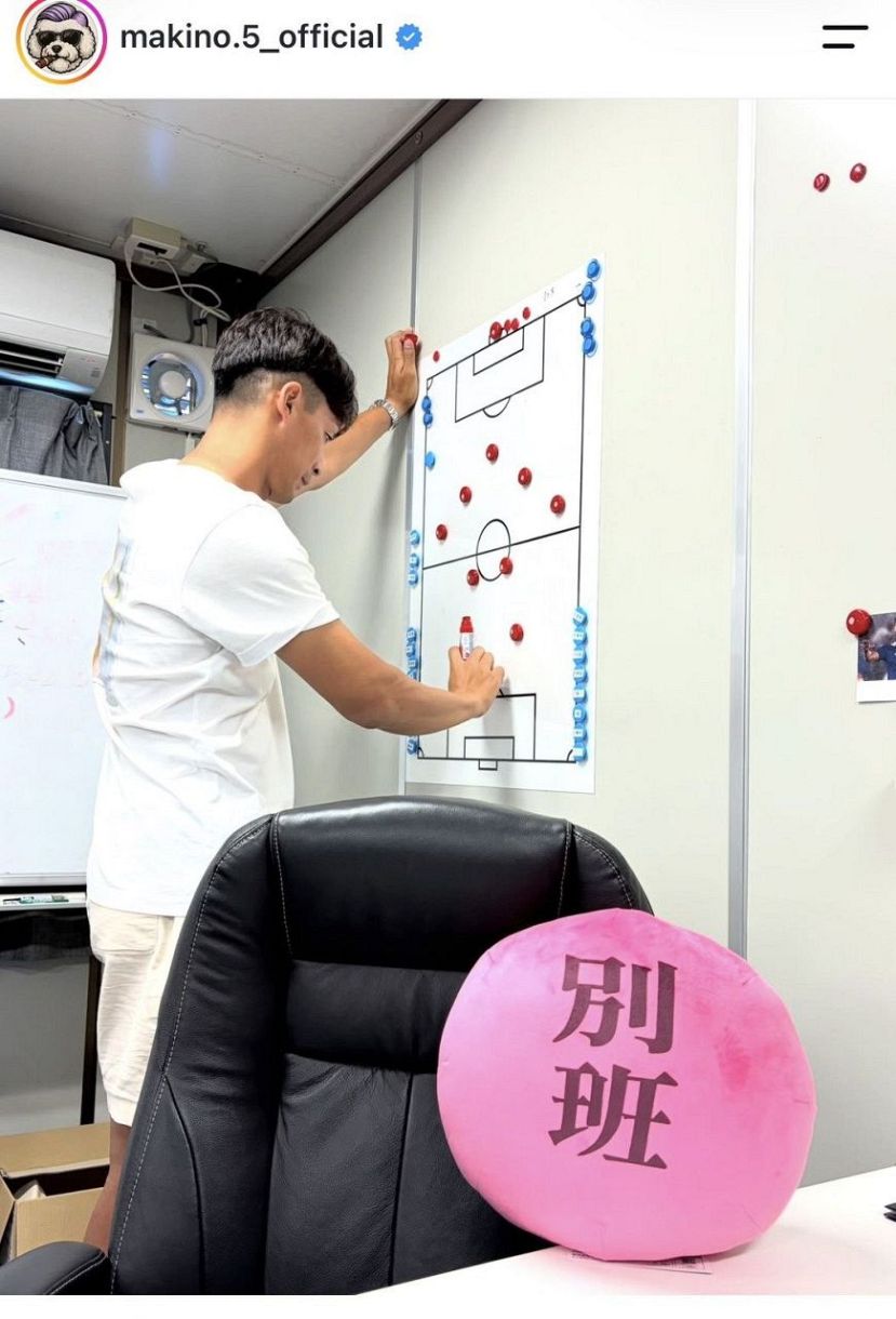 実際の投稿】J2藤枝・槙野監督、秘密を公表！？司令官からの合図に