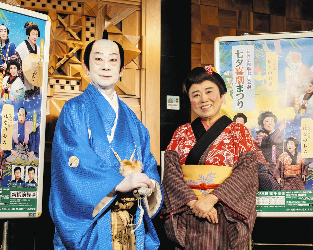 藤山直美　入手困難直筆サイン色紙・舞台チラシ●女優 舞台、映画、テレビドラマなど 藤山直美 直筆サイン色紙・舞台チラシセット