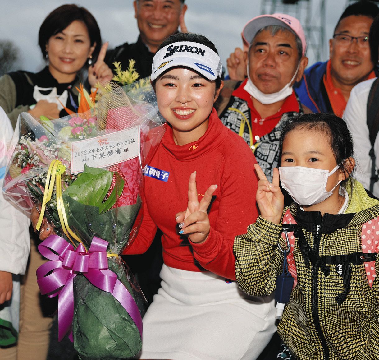 優勝の山下美夢有が年間女王に 最年少での戴冠に「そうやったんですね