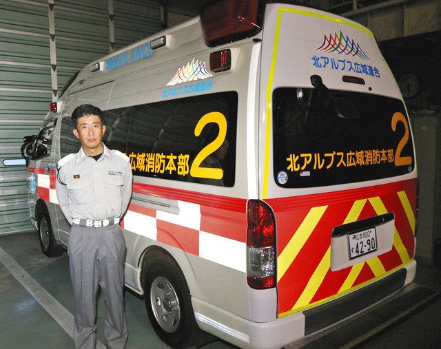 発掘 中信 北ア広域消防の吉沢さん 反射材付き消防車 救急車普及に奮闘 中日新聞web