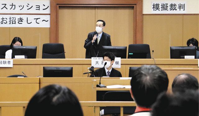 裁判員の経験談聞き制度の理解深める 大津地裁で意見交換会：中日新聞Web