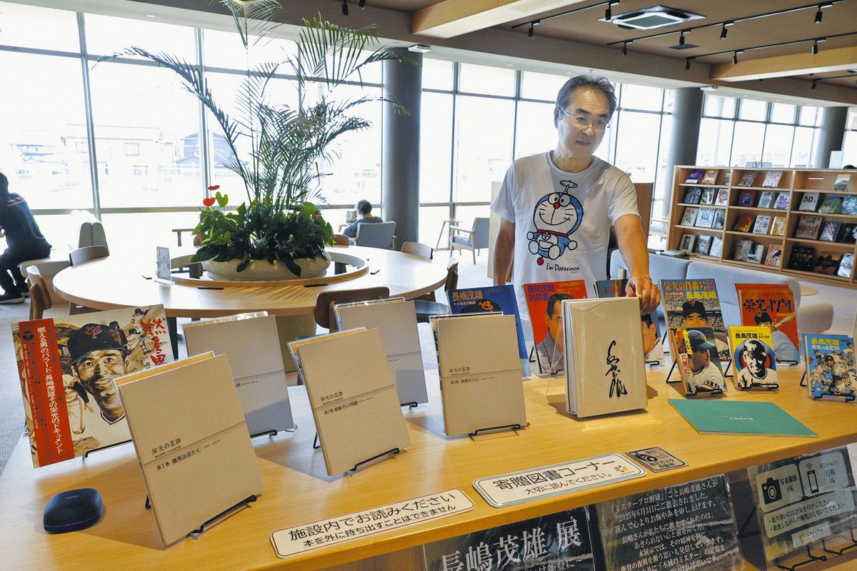 ミスターのグッズ一堂 ラクナはくい 長嶋茂雄さん企画展：北陸中