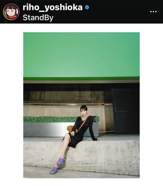 ◇吉岡里帆、黒ワンピースが神々しすぎる【写真】：中日スポーツ・東京