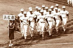 超安い品質 1967年夏 快進撃で甲子園へ 昭和42－44年：中日新聞 その他