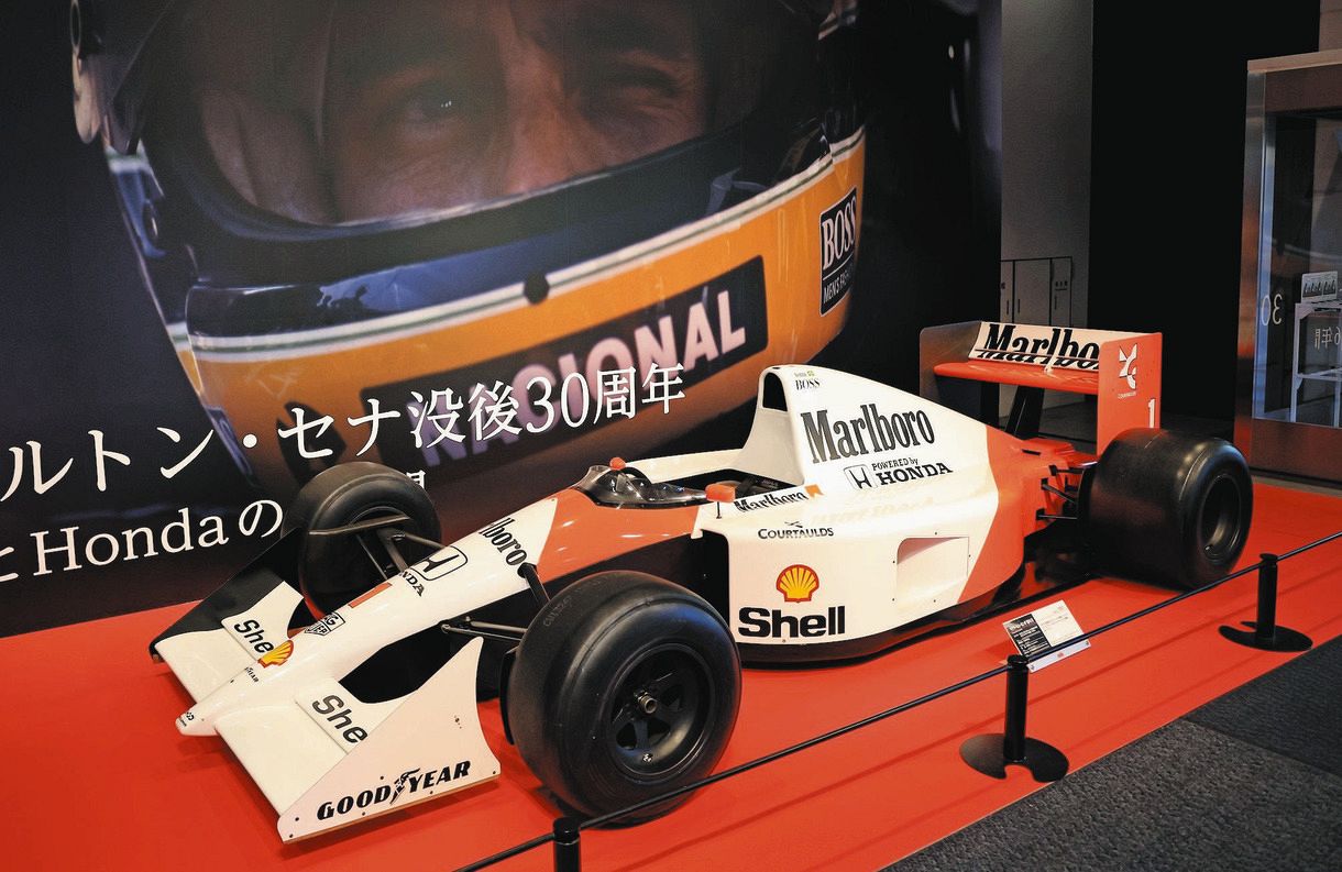 直筆サイン入り ありがとう 中嶋悟 1991年 F1 日本GP 応援フラッグ 2025年最新】中嶋悟 サインの人気アイテム - メルカリ
