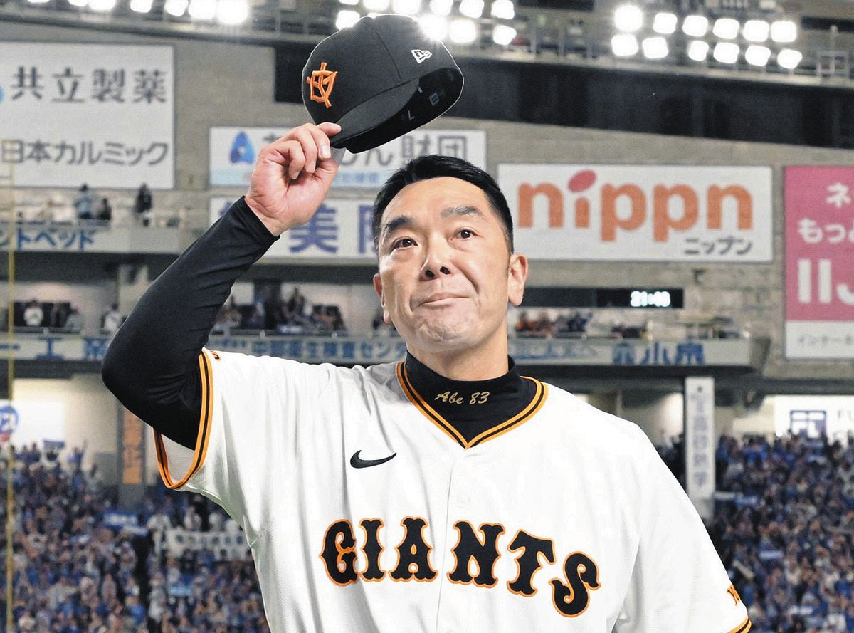 巨人・阿部慎之助監督、オーナーから来年は「日本一を目指そう」課題は