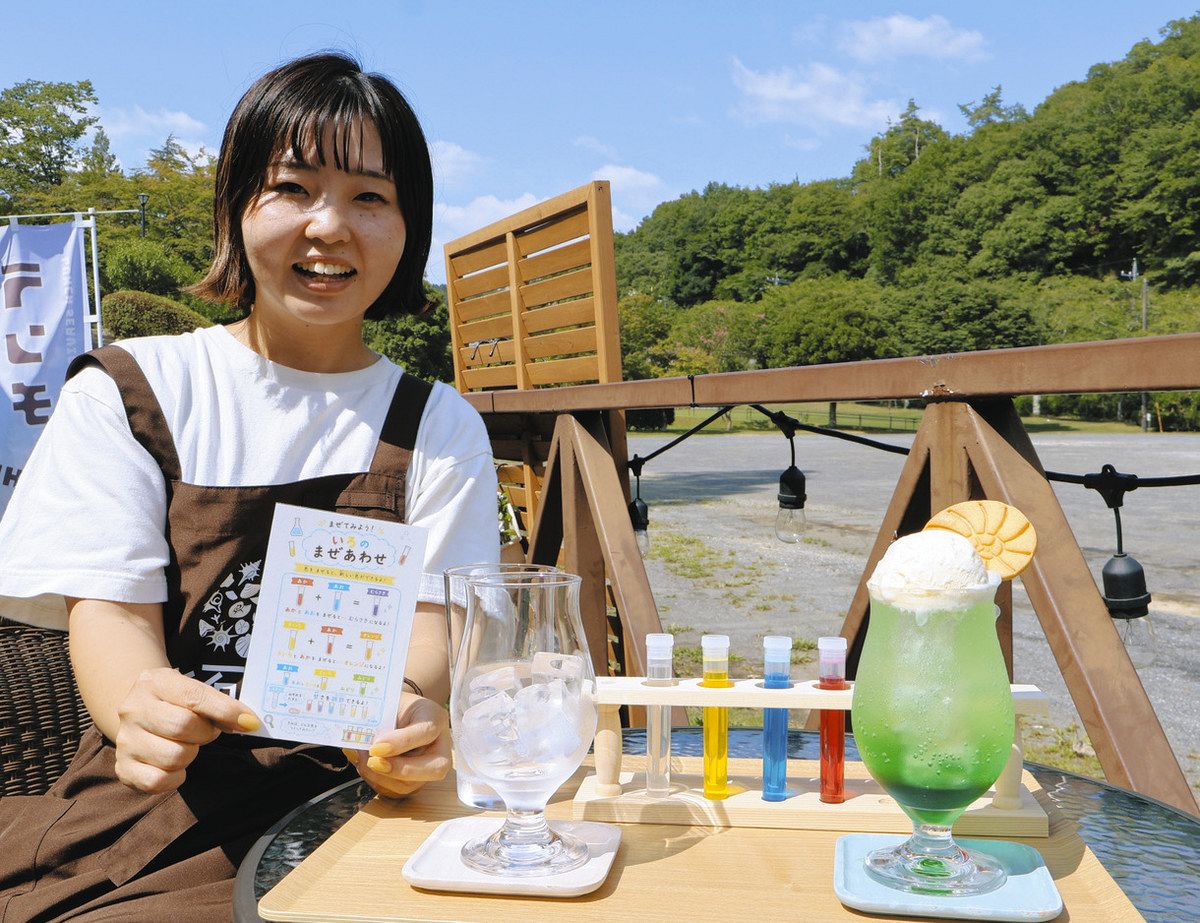 夏季限定の「サイエンスソーダ」と「KASEKIソーダ」＝瑞浪市明世町戸狩の化石食堂で
