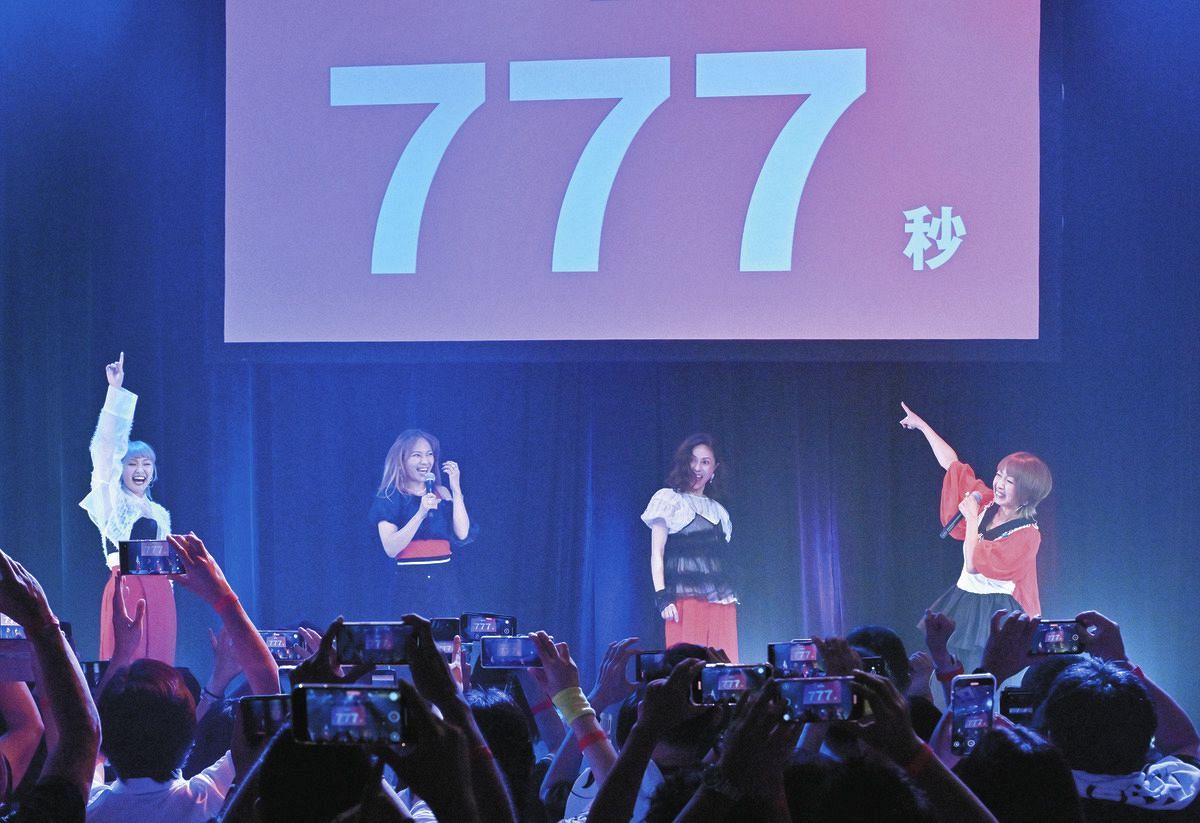 MAX、『令和7年7月7日7分7秒』に”777秒”ライブ 初体験の”7ずくめ
