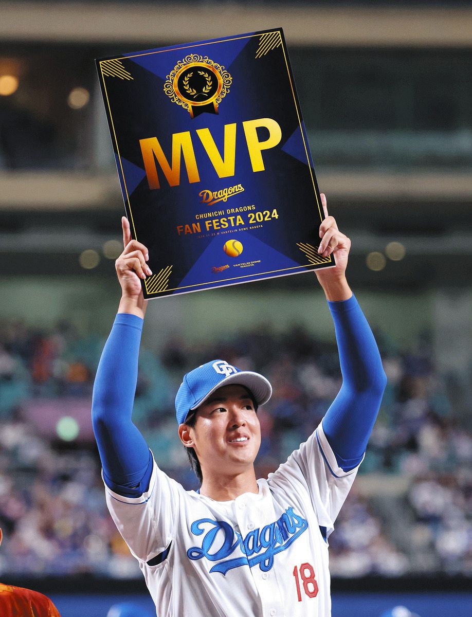 中日・梅津、紅白戦でホームラン＆ファンフェスタMVP 根尾は2年連続の