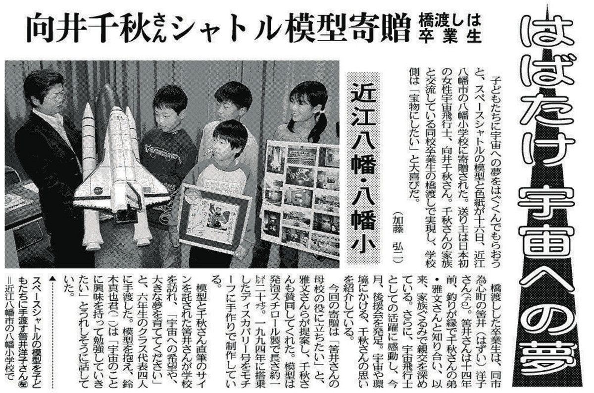 新聞 RT @Masateru0706: 社長！！！！(@akatsuki_lovely) 純ちゃんの新聞