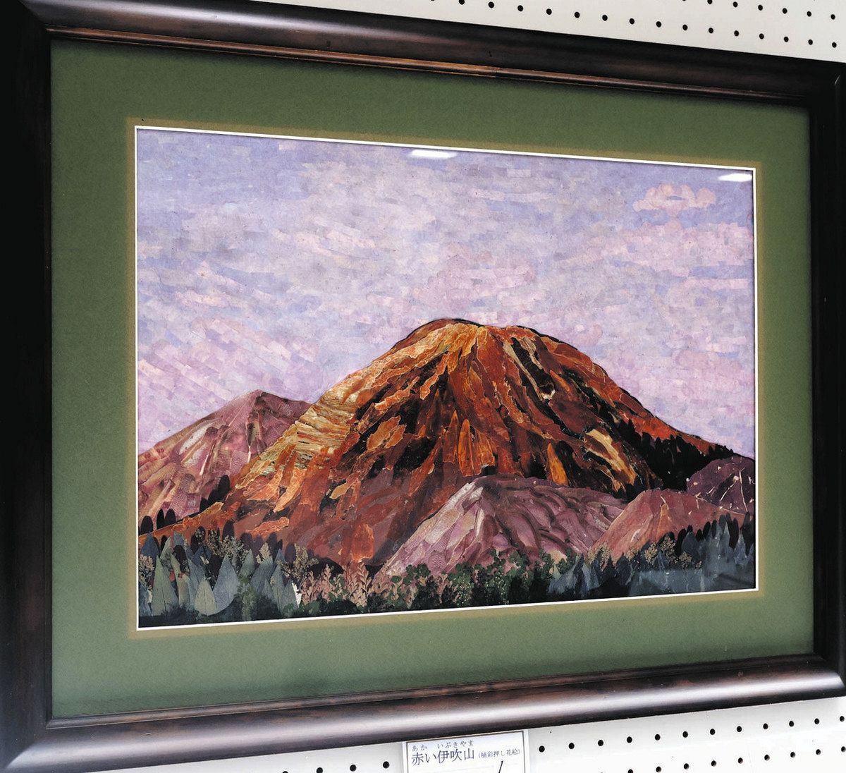 山の中の一軒家　長谷押し花アート 伊吹山の自然を押し花絵に 米原で室谷さんが作品展：中日新聞Web