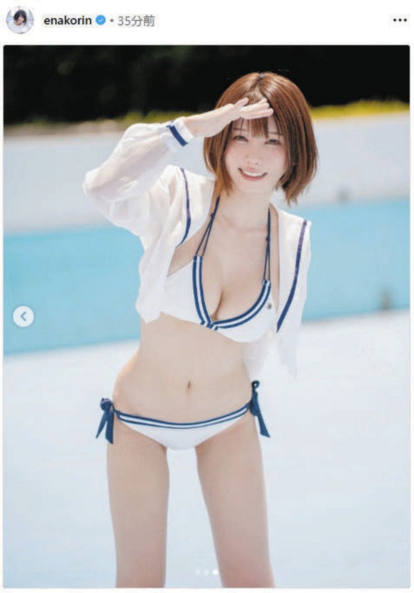 ◇えなこ、夏至にまぶしすぎ『セーラー風』水着で女神ショット