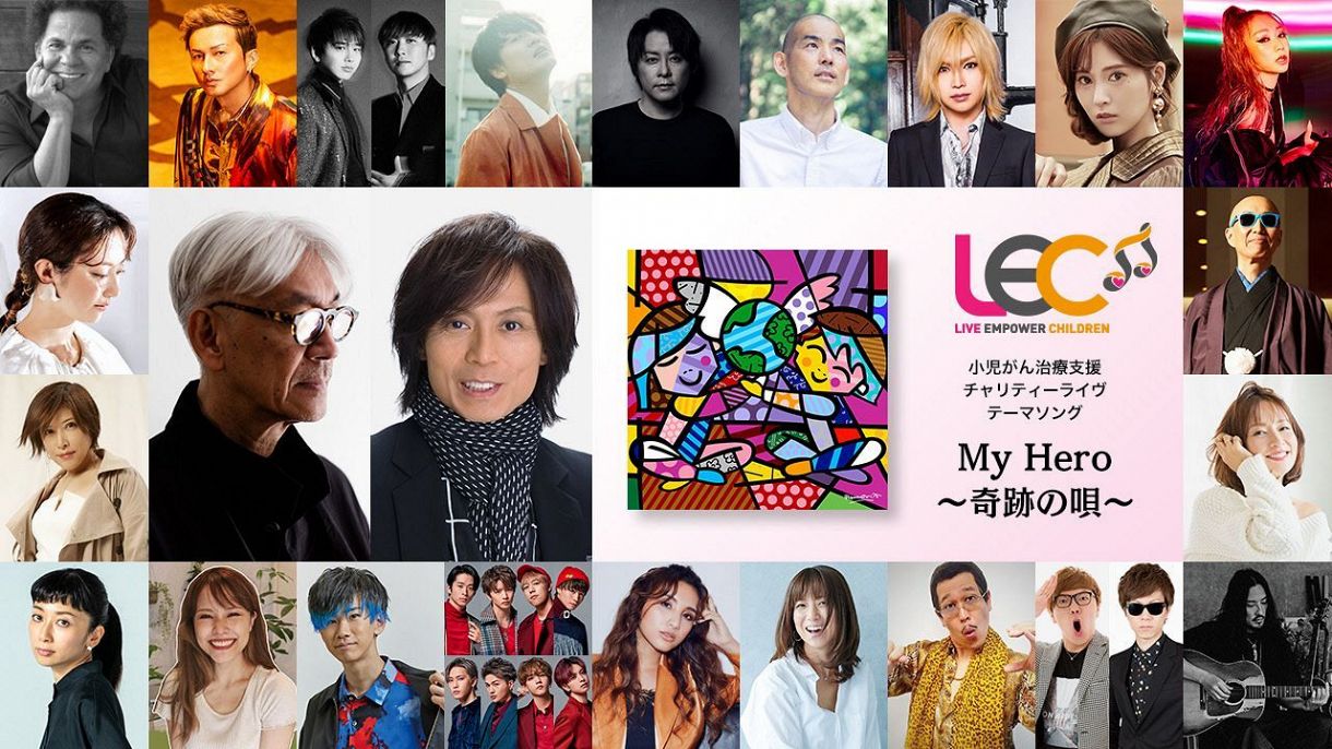 坂本龍一 つんく 命を救う奇跡の唄 小児がん治療支援ライブのテーマ曲 My Hero 制作 Issaら豪華21組参加 中日スポーツ 東京中日スポーツ