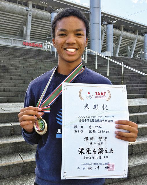 石川】金石中・津田 JOCジュニア陸上 男子200V 21秒84、県