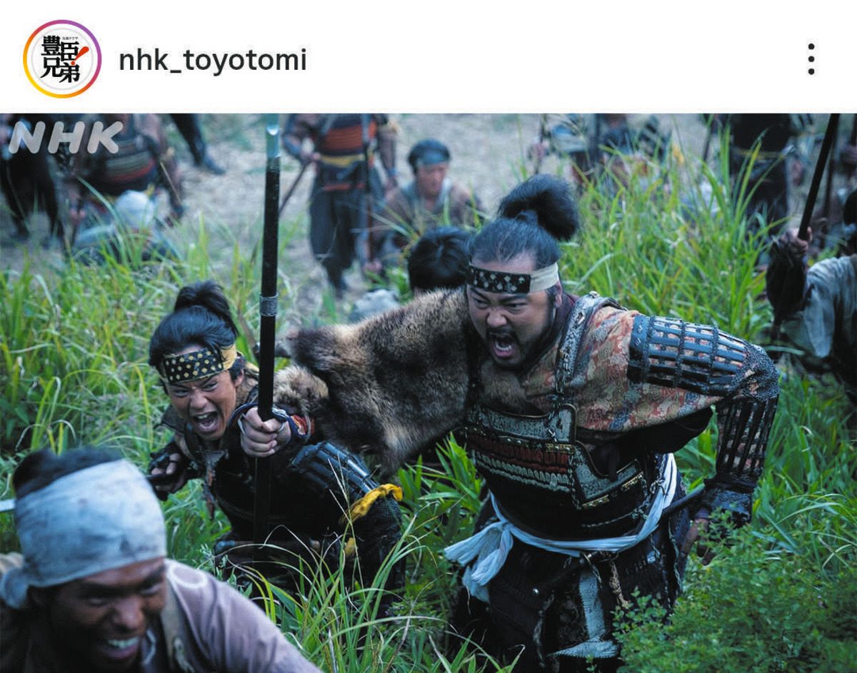 「豊臣兄弟！」公式インスタグラムから