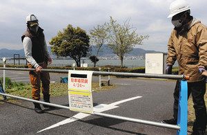 滋賀 湖岸など公園駐車場閉鎖 １０市の１５カ所 大津市も 中日新聞web
