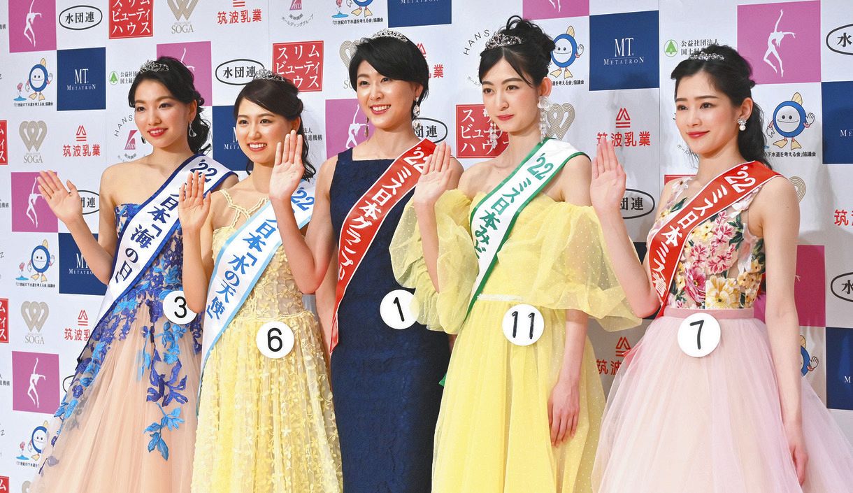 ミス日本グランプリに選ばれ、笑顔を見せる河野瑞夏さん（中央）と各賞の受賞者。（左から）ミス日本「海の日」の属安紀奈さん、ミス日本「水の天使」の横山莉奈さん、河野さん、ミス日本みどりの女神の成田愛純さん、ミス日本ミス着物の佐藤梨紗子さん