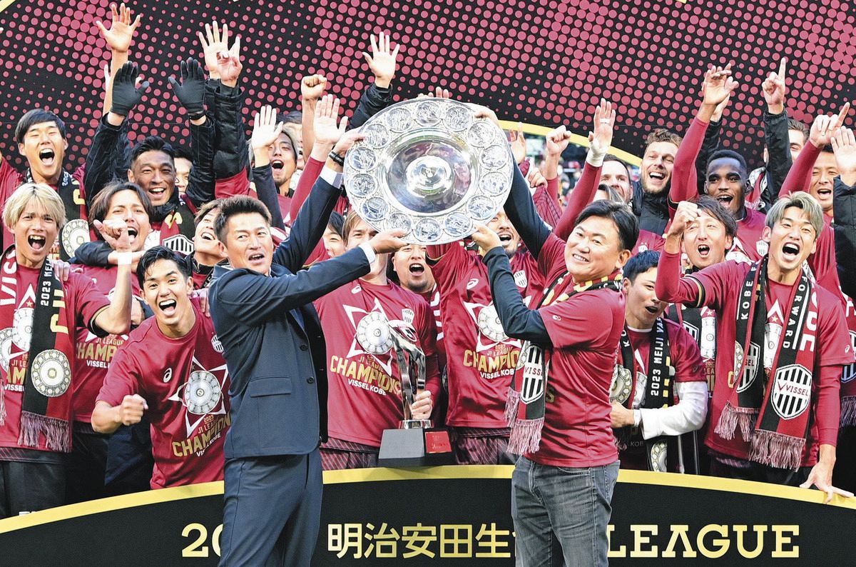 神戸初優勝にネットでは楽天セール期待の声「やらなかったらブーイング