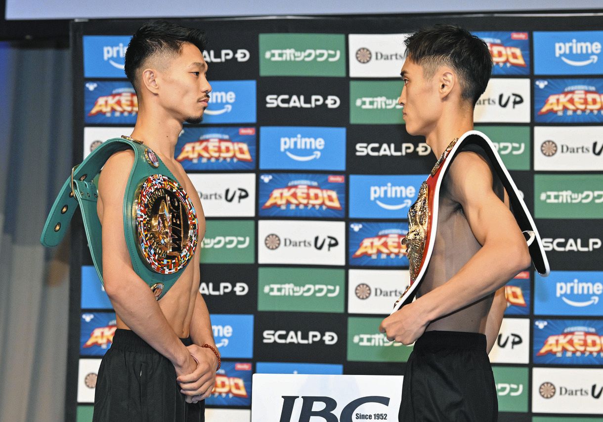 中谷潤人と西田凌佑、世界2団体統一戦の前日計量パス セミファイナル