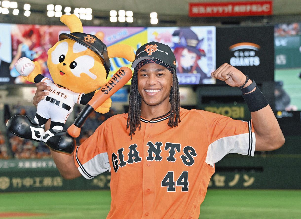 巨人・ウォーカー