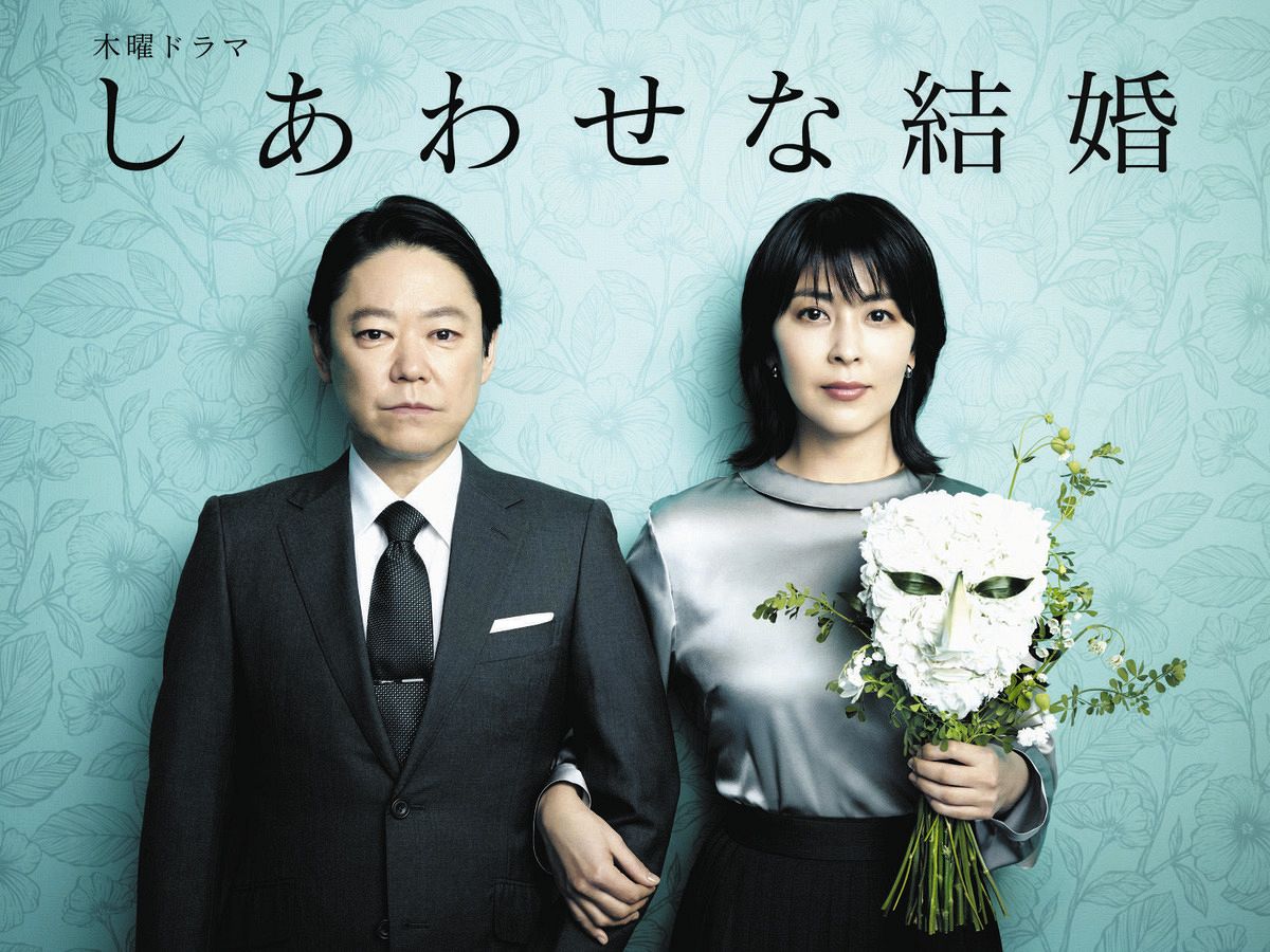 阿部 サダヲ 松 たか子 映画