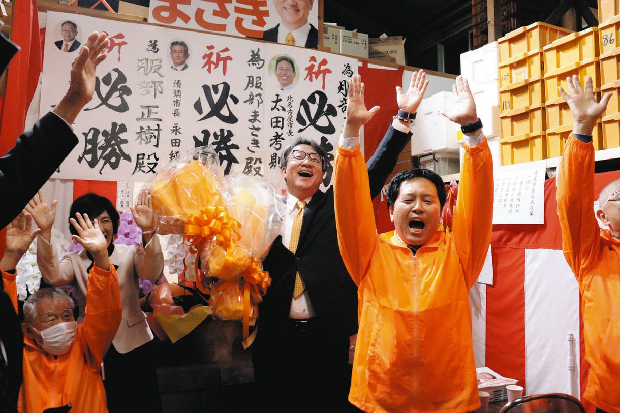 豊山町長選挙、服部正樹氏が返り咲き 現職との一騎打ち制す：中日新聞Web