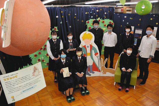 星の王子さまをテーマにした展示を企画した生徒ら＝瀬戸市東山町で 