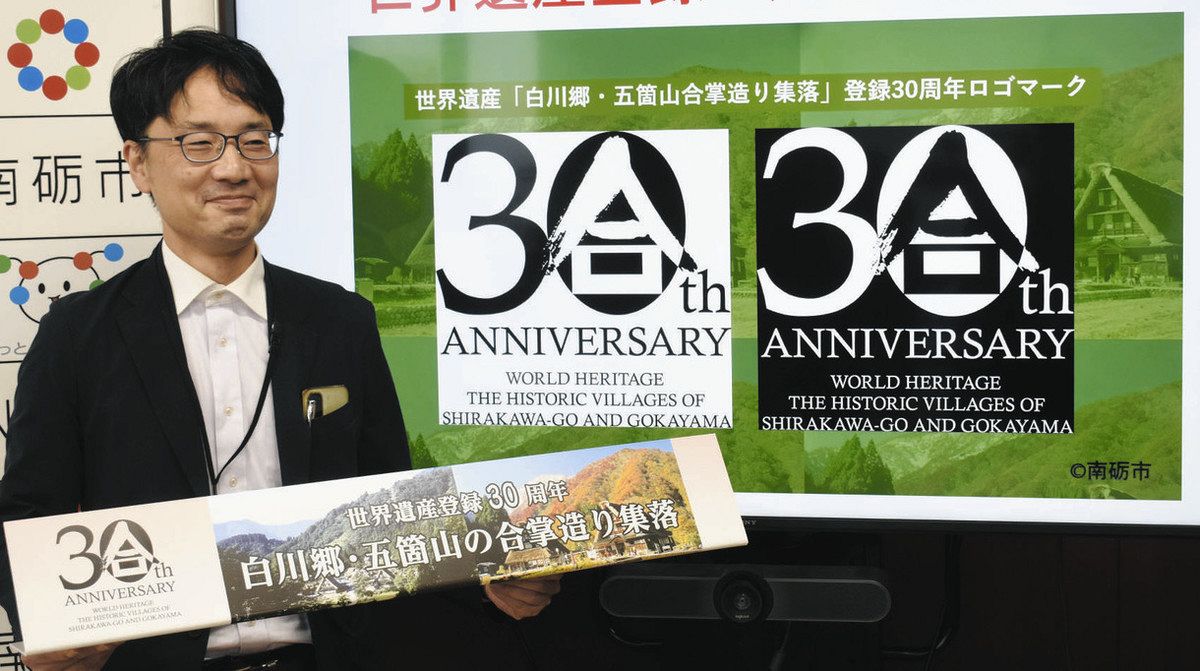 希少品＊世界遺産シリーズ記念 純銀メダル90g 白川郷・五箇山