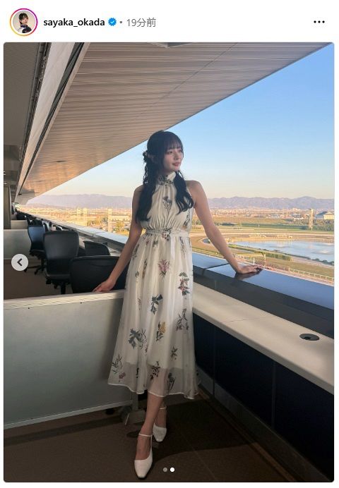 ◇岡田紗佳、”可愛いさがやばい”ノースリーブワンピース姿で馬券的中