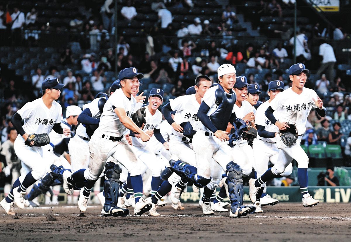 沖縄尚学　2021-1 LL 沖縄尚学 2021-1 LL M109588058 - 応援グッズ安価