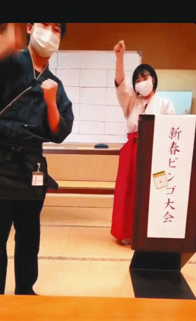密避けインスタビンゴ 海栄ｒｙｏｋａｎｓ １３ １４日 中日新聞web