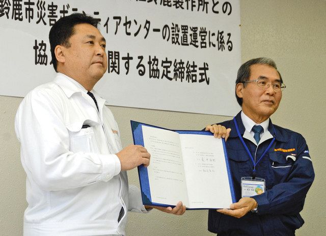 鈴鹿のボラセンター ホンダの福利厚生施設に 大災害時 市社協と協定 中日新聞web