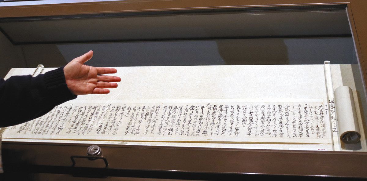 武四郎と幕末志士の交流 松阪で書籍や書簡など展示：中日新聞Web