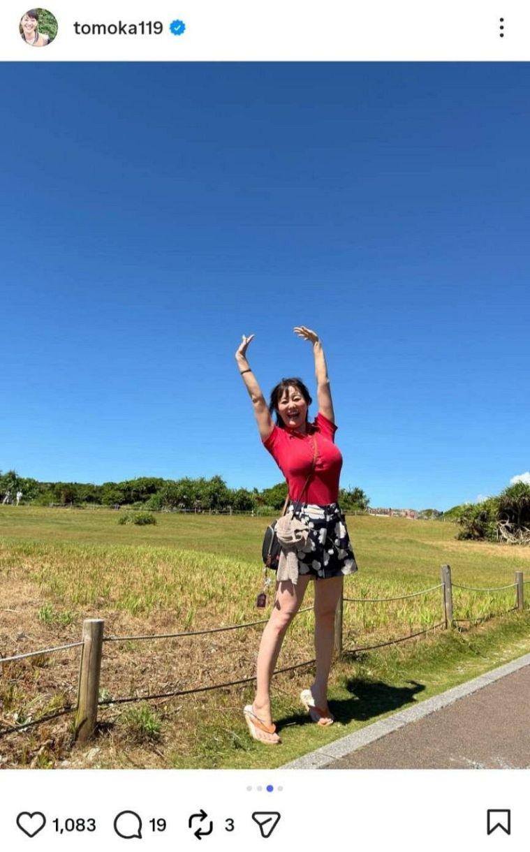 実際の投稿】「でっかい元気玉ふたつ」竹中知華アナ、ショートパンツ姿