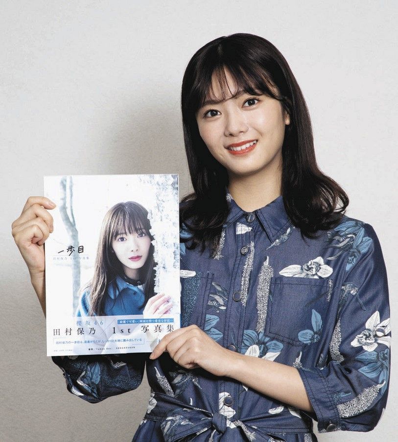 櫻坂46田村保乃、7キロダイエットして初の水着も「100点満点で200点