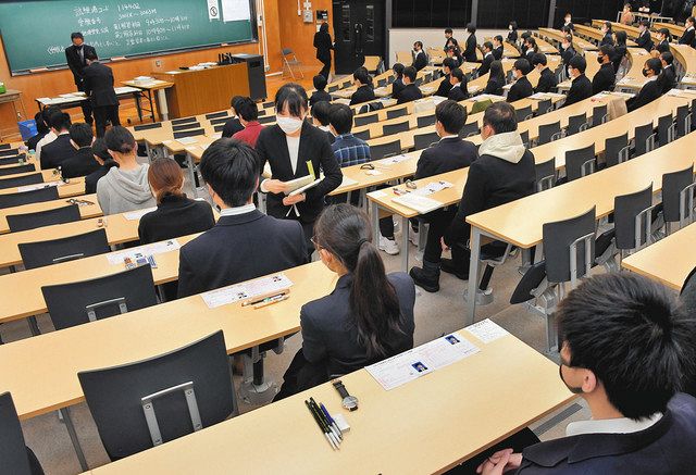 中日新聞