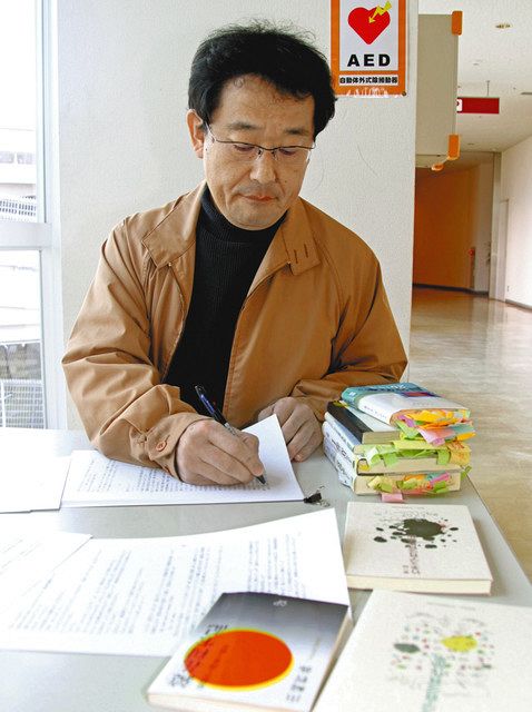 コロナ禍だからこそ書く 中島の作家 出崎さん 執筆の糧に 北陸中日新聞web