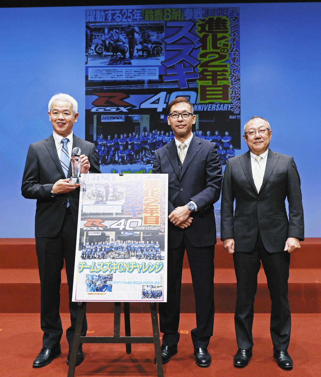 MOTO AWARDS 2025】『チームスズキCNチャレンジ』、東京中日スポーツ賞