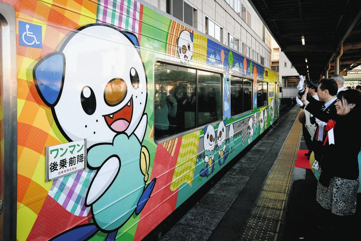 ミジュマル」車両出発進行！ 伊勢鉄道がみえ応援ポケモンラッピング