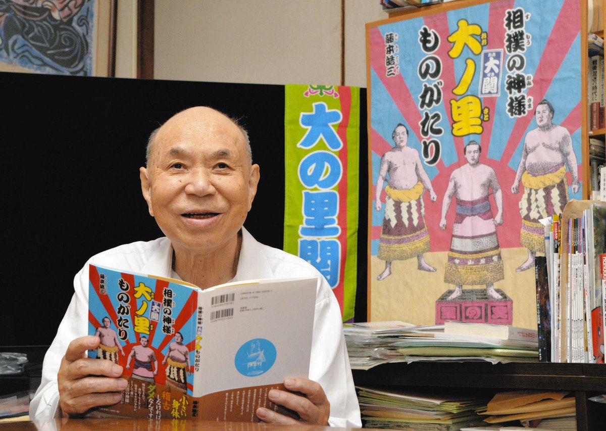 大ノ里と大の里、時空を超えよみがえる英雄の名 新横綱しこ名の由来に