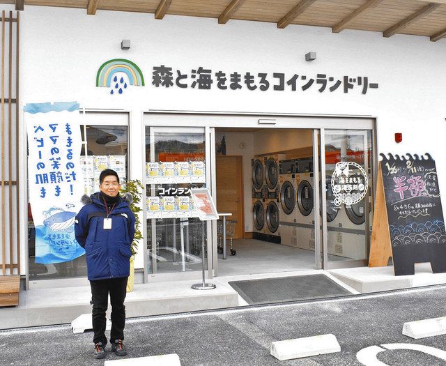 自然に優しいコインランドリー 春日井・JR勝川駅近くにオープン：中 
