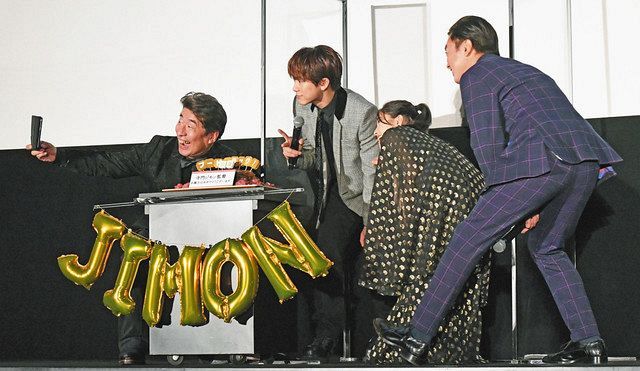 バースデープレゼントの肉を贈られた寺門ジモン監督(左端)と自撮りする(左から2人目から)EXILE NAOTO、土屋太鳳、石黒賢