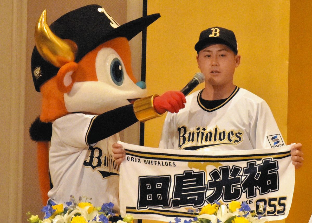 オリックス、育成5位・田島光祐と仮契約「リーグを代表する強打者を僕