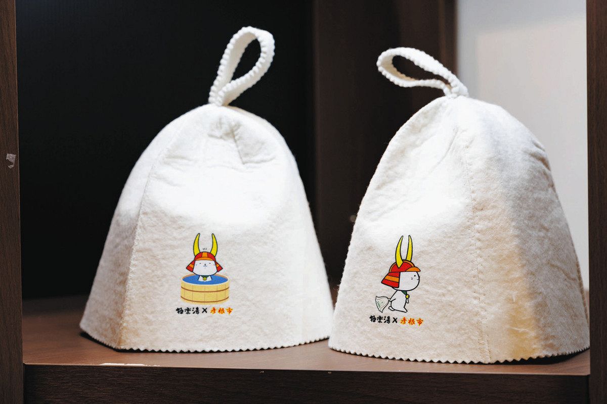 ひこにゃんサウナハット オリジナルデザイン、彦根の極楽湯で販売：中