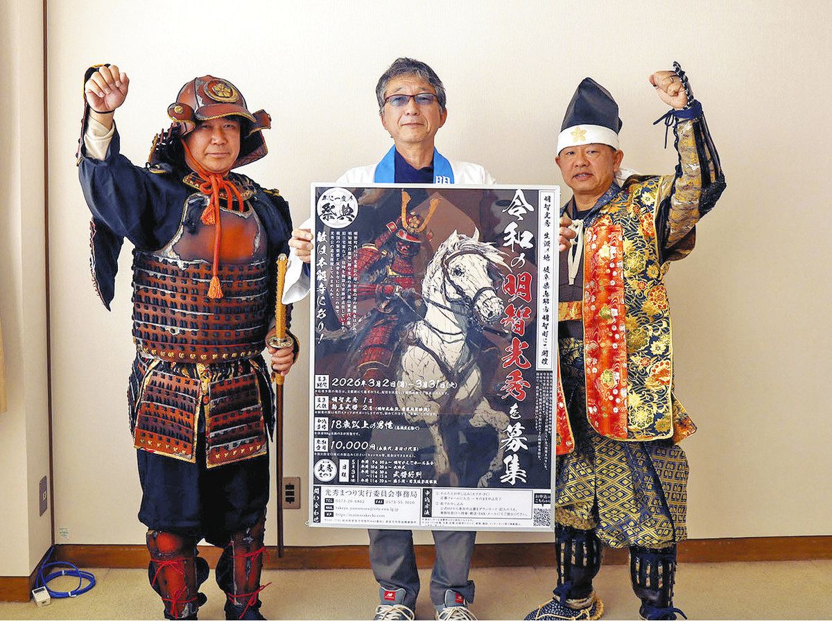 明智光秀役などに応募を呼びかける成瀬委員長（中）ら＝恵那市役所で
