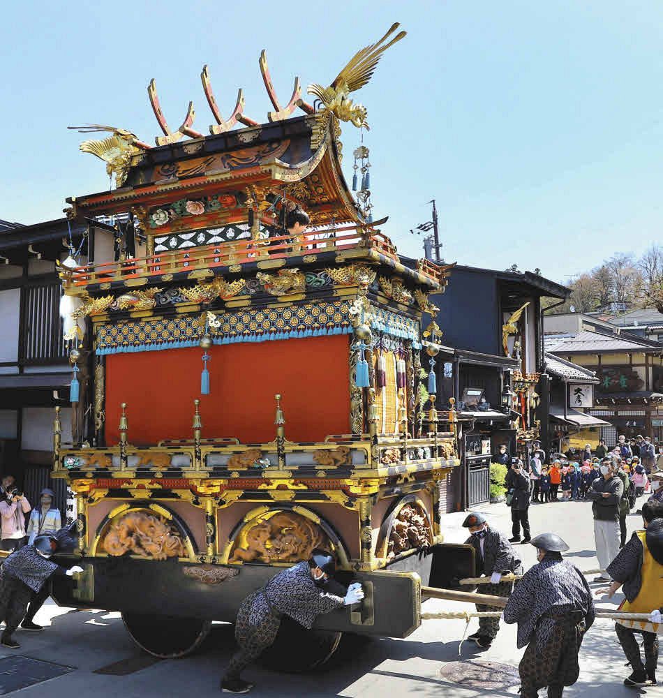 春はるの高山たかやま祭まつり 閉幕へいまく 中日新聞web