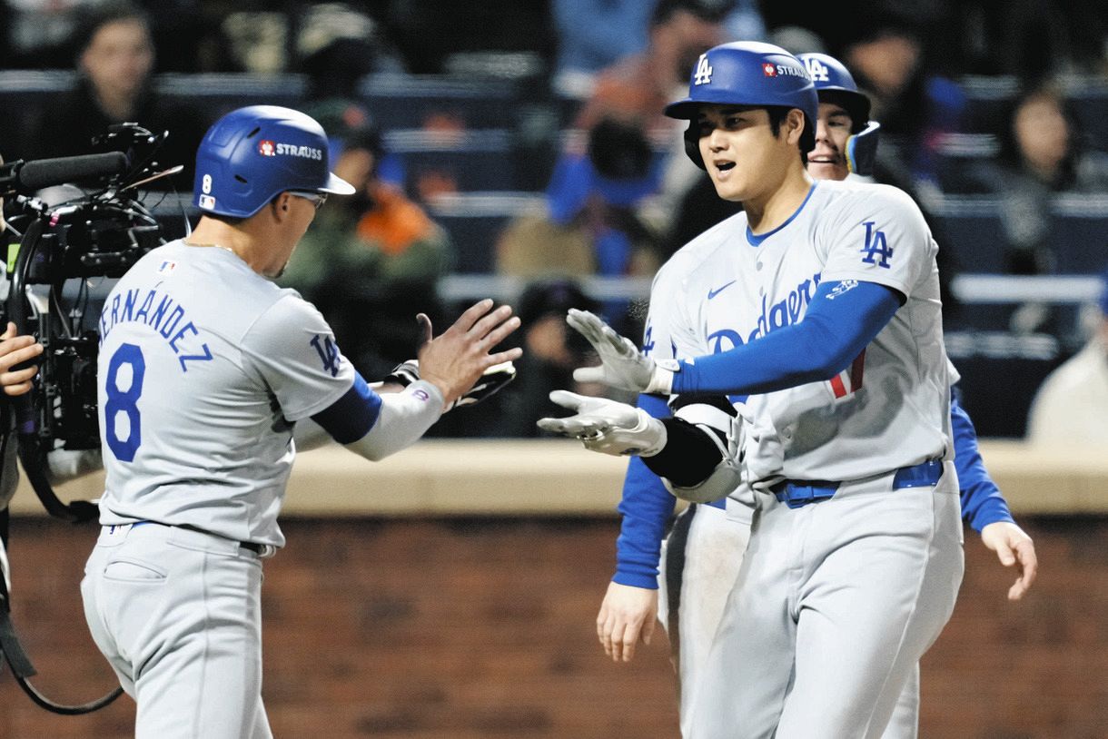 ひまわりの種　ジャイアンツ　大谷翔平　ドジャース ひまわりの種 163g GIANTS 大谷翔平 ドジャース - メルカリ
